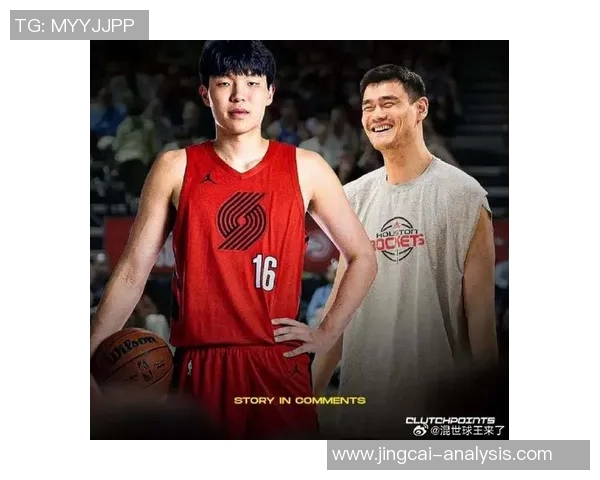 姚明与莫大叔的篮球传奇：跨越国界的友谊与奋斗故事