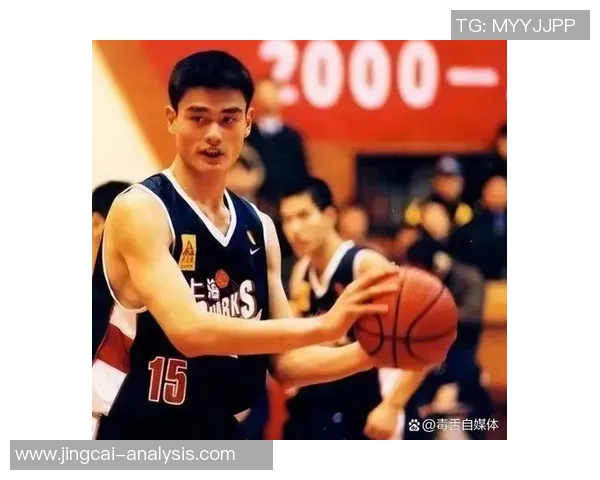 姚明在上海篮球历史中的传奇地位与影响力探讨