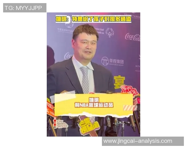 姚明亲赴龙川助力篮球发展推动地方体育事业新篇章