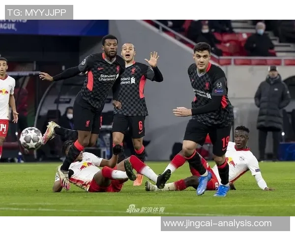 中超精彩对决利物浦大胜莱比锡神奇扑救瞬间点燃全场激情