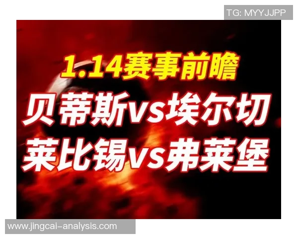 国王杯精彩对决莱比锡绝杀曼联全场沸腾数据解析引人关注 国王杯精彩对决莱比锡绝杀曼联全场沸腾数据解析引人关注