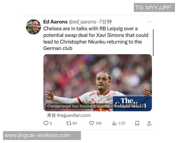 意甲激战莱比锡与切尔西互交白卷绝杀瞬间引发转会热议 意甲激战莱比锡与切尔西互交白卷绝杀瞬间引发转会热议